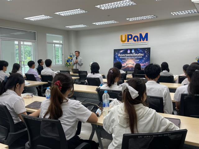 พัฒนาศักยภาพและแลกเปลี่ยนเรียนรู้การดำเนินงานสโมสรนิสิต คณะสหเวชศาสตร์