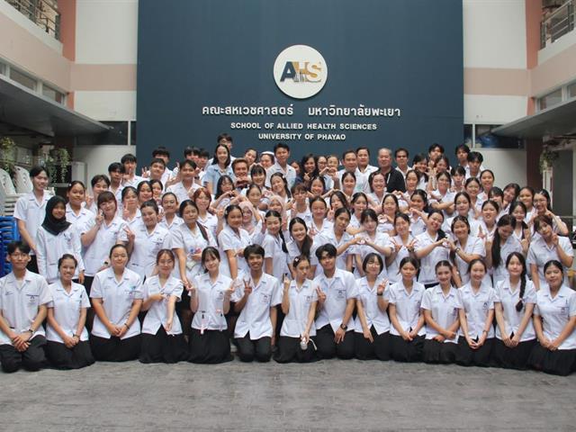 16 ปี มพ. รวมพลังผู้ให้ ต่อลมหายใจผู้รับ” เนื่องในวันสถาปนามหาวิทยาลัยพะเยา
