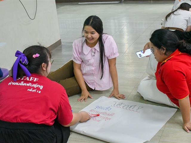 วิทยาลัยการศึกษา ดำเนินกิจกรรมประชุมสรุปงานโครงการกระดานดำสัมพันธ์ ครั้งที่ 20