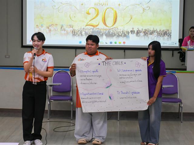วิทยาลัยการศึกษา ดำเนินกิจกรรมประชุมสรุปงานโครงการกระดานดำสัมพันธ์ ครั้งที่ 20