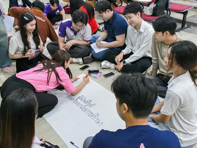 วิทยาลัยการศึกษา ดำเนินกิจกรรมประชุมสรุปงานโครงการกระดานดำสัมพันธ์ ครั้งที่ 20