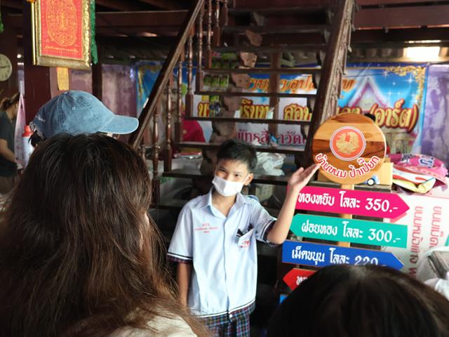 วิทยาลัยการจัดการ มหาวิทยาลัยพะเยา ลงพื้นที่ขับเคลื่อนโครงการ 1 คณะ 1 SDGs by App Teach Approach ประจำปี 2569