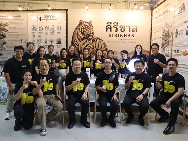 คณะวิศวกรรมศาสตร์ เปิดเรื่องราวความสำเร็จผ่าน "เล่าขาล" หนึ่งใน 16 จุด Check-in ฉลอง 16 ปีมหาวิทยาลัย