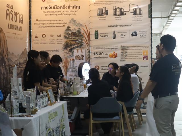 ENG-เล่าขาล 16 ปี (16).JPG