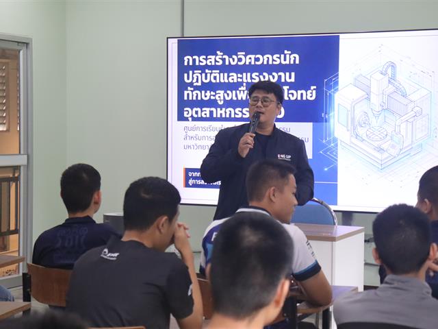 คณะวิศวกรรมศาสตร์ เปิดห้องปฏิบัติการต้อนรับนักเรียนโรงเรียนสาธิตพะเยา สัมผัสโลกวิศวกรผ่านห้องปฏิบัติการจริง