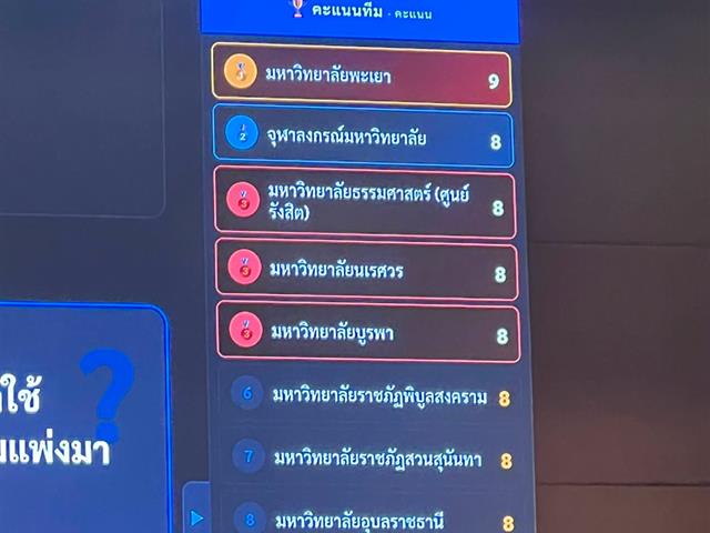 การแข่งขันตอบปัญหากฎหมาย
