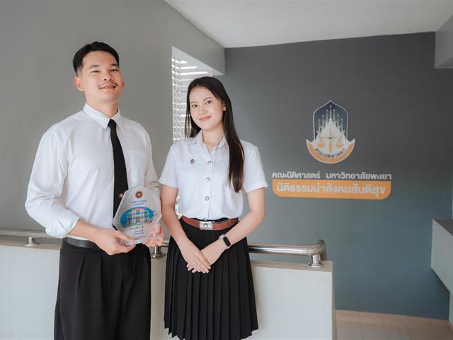 การแข่งขันตอบปัญหากฎหมาย