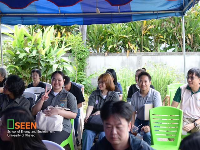 University of Phayao 