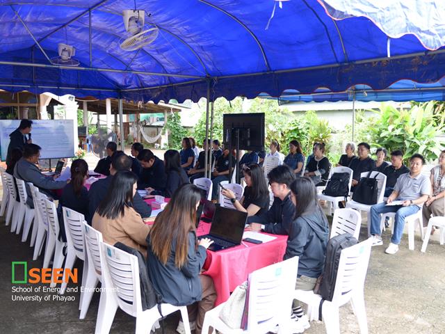 University of Phayao 