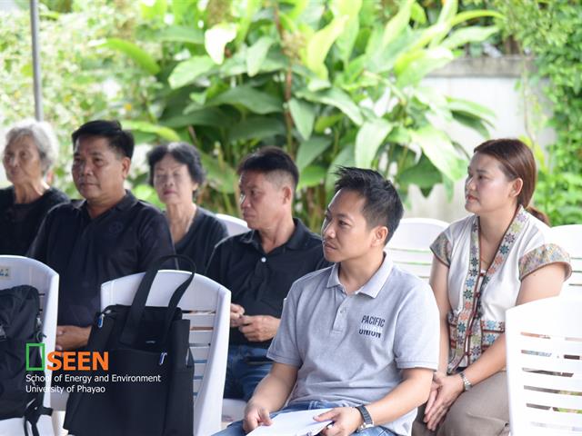 University of Phayao 