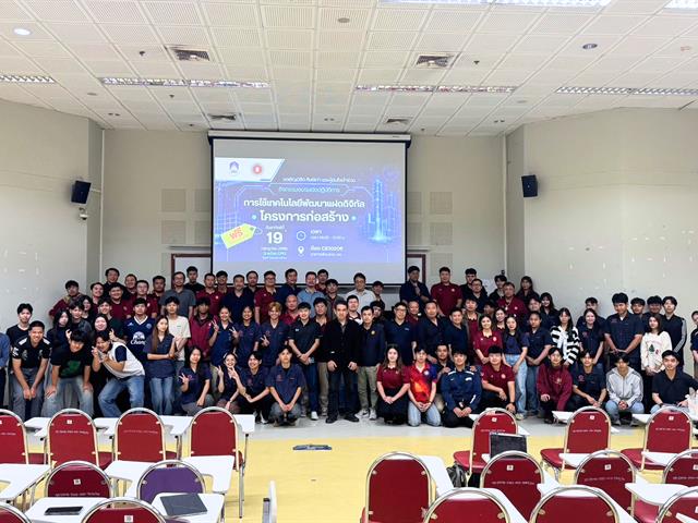 คณะวิศวกรรมศาสตร์ เปิดโลก Digital Twin ต่อยอดการบริหารโครงการก่อสร้างเพื่อวิศวกรยุคใหม่