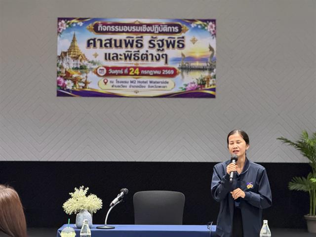 มหาวิทยาลัยพะเยา