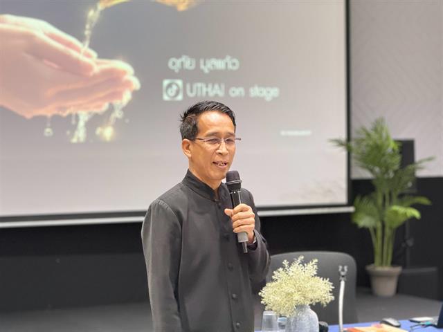 มหาวิทยาลัยพะเยา