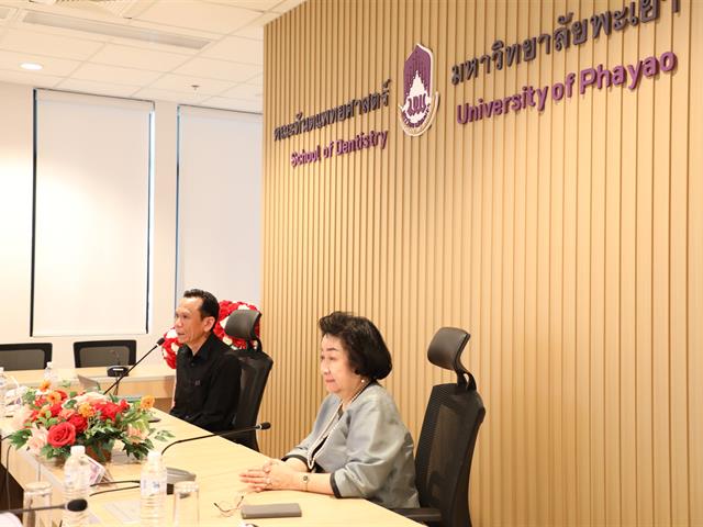คณะทันตแพทยศาสตร์ มหาวิทยาลัยพะเยา รับการตรวจประเมินการประกันคุณภาพการศึกษา ระดับหลักสูตรทันตแพทยศาสตรบัณฑิต (AUN-QA) ประจำปีการศึกษา 2568