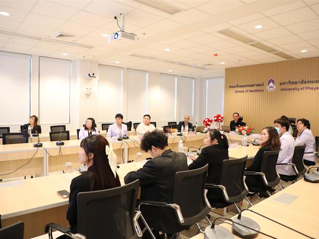 คณะทันตแพทยศาสตร์ มหาวิทยาลัยพะเยา รับการตรวจประเมินการประกันคุณภาพการศึกษา ระดับหลักสูตรทันตแพทยศาสตรบัณฑิต (AUN-QA) ประจำปีการศึกษา 2568