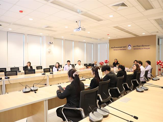 คณะทันตแพทยศาสตร์ มหาวิทยาลัยพะเยา รับการตรวจประเมินการประกันคุณภาพการศึกษา ระดับหลักสูตรทันตแพทยศาสตรบัณฑิต (AUN-QA) ประจำปีการศึกษา 2568