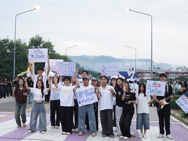 คณะวิศวกรรมศาสตร์ ร่วมสืบสานประเพณีเดินเข้ามหาวิทยาลัย ประจำปีการศึกษา 2569