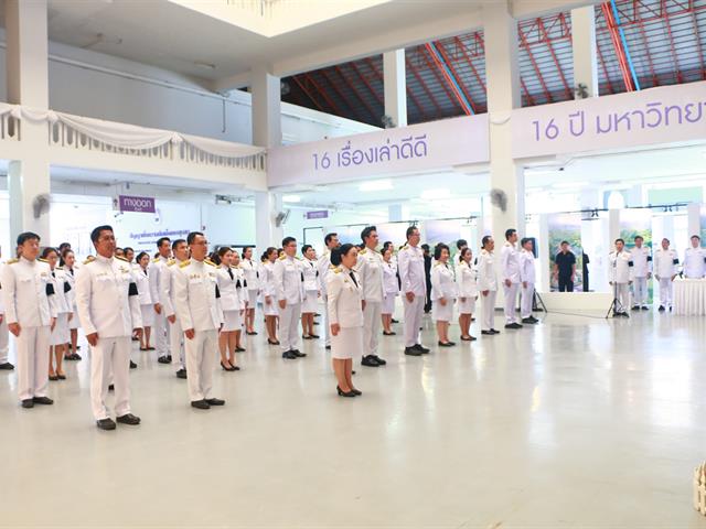 คณะสาธารณสุขศาสตร์ มหาวิทยาลัยพะเยา ร่วมพิธีลงนามถวายพระพรชัยมงคล เนื่องในโอกาสวันเฉลิมพระชนมพรรษา พระบาทสมเด็จพระเจ้าอยู่หัว