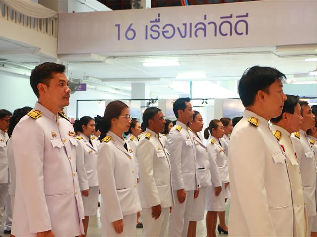 คณะสาธารณสุขศาสตร์ มหาวิทยาลัยพะเยา ร่วมพิธีลงนามถวายพระพรชัยมงคล เนื่องในโอกาสวันเฉลิมพระชนมพรรษา พระบาทสมเด็จพระเจ้าอยู่หัว