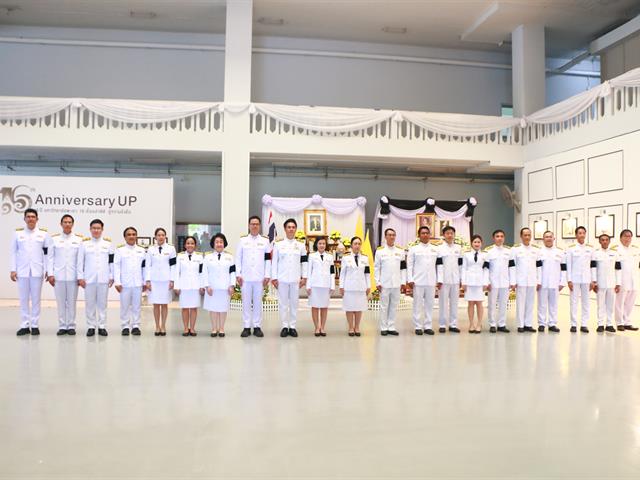 คณะสาธารณสุขศาสตร์ มหาวิทยาลัยพะเยา ร่วมพิธีลงนามถวายพระพรชัยมงคล เนื่องในโอกาสวันเฉลิมพระชนมพรรษา พระบาทสมเด็จพระเจ้าอยู่หัว