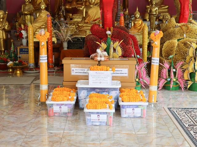 กองแผนงาน สืบสานคุณค่าพุทธประเพณี เสริมสร้างคุณธรรม หล่อหลอมวัฒนธรรมองค์กรแห่งธรรมาภิบาล