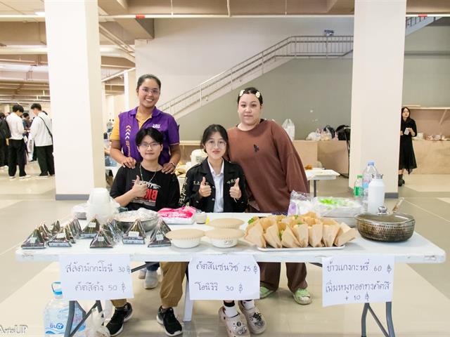 สาขาวิชาภาษาญี่ปุ่น คณะศิลปศาสตร์ จัดโครงการนิฮงไซ (เทศกาลวัฒนธรรมญี่ปุ่น) ประจำปี 2569