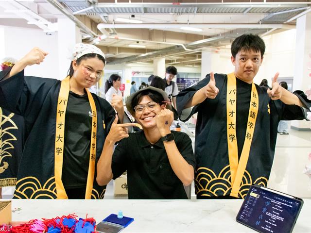 สาขาวิชาภาษาญี่ปุ่น คณะศิลปศาสตร์ จัดโครงการนิฮงไซ (เทศกาลวัฒนธรรมญี่ปุ่น) ประจำปี 2569