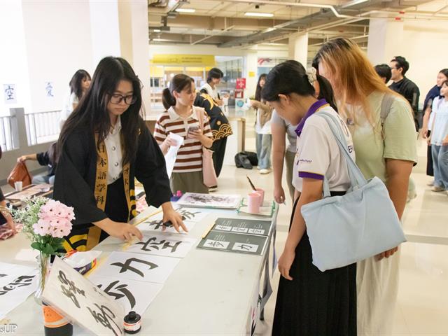 สาขาวิชาภาษาญี่ปุ่น คณะศิลปศาสตร์ จัดโครงการนิฮงไซ (เทศกาลวัฒนธรรมญี่ปุ่น) ประจำปี 2569