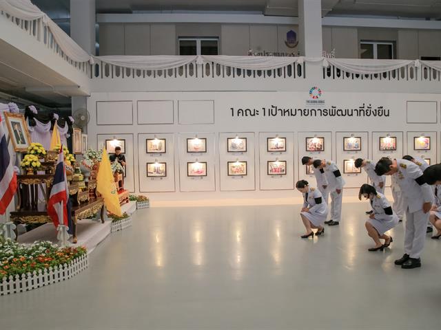 ม.พะเยา ถวายพระพรชัยมงคล เฉลิมพระเกียรติพระบาทสมเด็จพระเจ้าอยู่หัว เนื่องในโอกาสพระราชพิธีมหามงคลเฉลิมพระชนมพรรษา 28 กรกฎาคม 2569