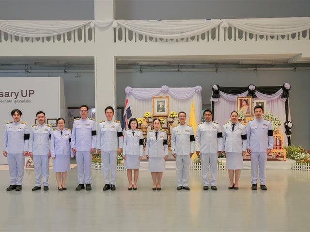 ม.พะเยา ถวายพระพรชัยมงคล เฉลิมพระเกียรติพระบาทสมเด็จพระเจ้าอยู่หัว เนื่องในโอกาสพระราชพิธีมหามงคลเฉลิมพระชนมพรรษา 28 กรกฎาคม 2569