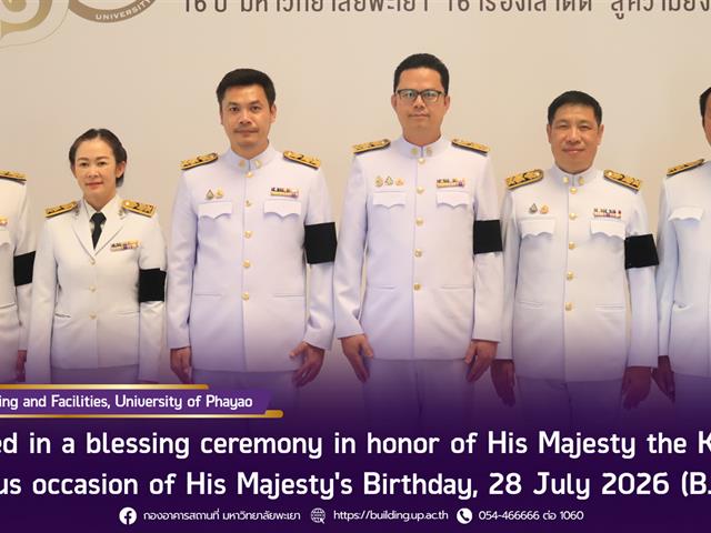 Banner ข่าวเว็บไซต์อังกฤษ.png