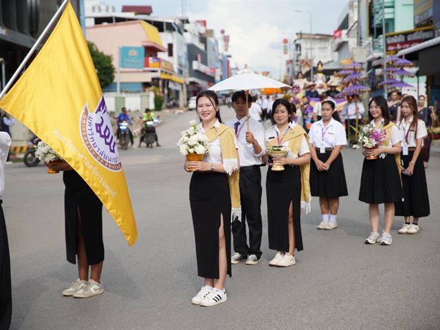 มหาวิทยาลัยพะเยา