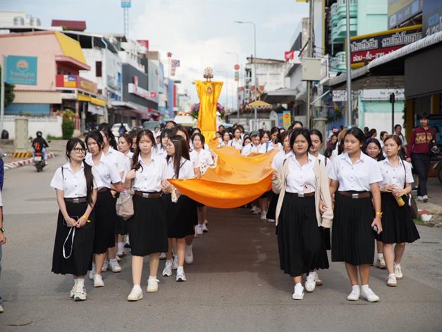 มหาวิทยาลัยพะเยา