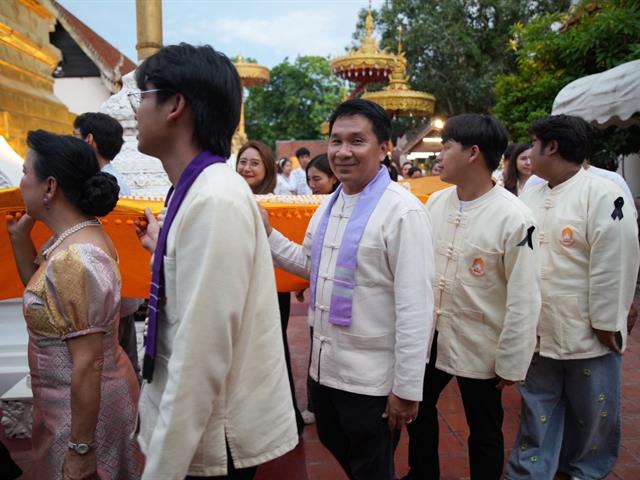 มหาวิทยาลัยพะเยา