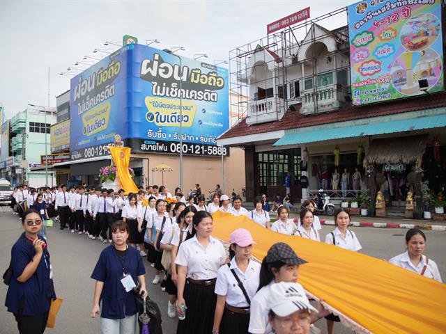 มหาวิทยาลัยพะเยา