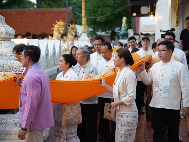 มหาวิทยาลัยพะเยา