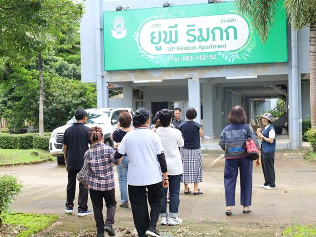 วิทยาเขตเชียงราย ขับเคลื่อนเศรษฐกิจสร้างสรรค์ด้วยนวัตกรรมสมุนไพรท้องถิ่น ยกระดับชุมชนสู่ความยั่งยืน