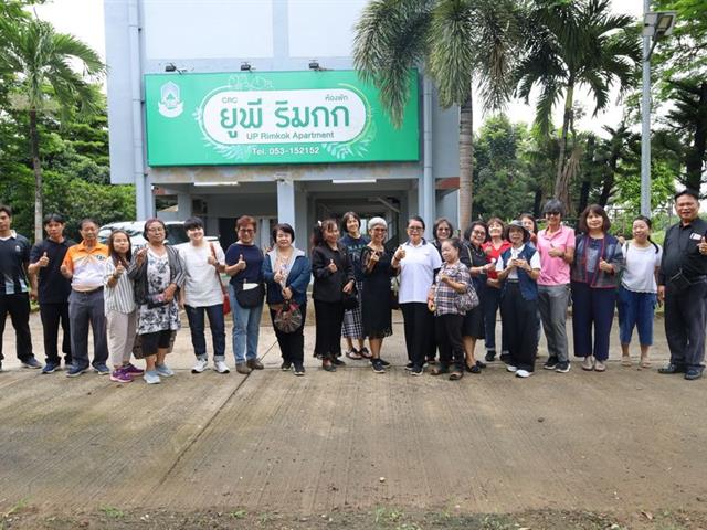 วิทยาเขตเชียงราย ขับเคลื่อนเศรษฐกิจสร้างสรรค์ด้วยนวัตกรรมสมุนไพรท้องถิ่น ยกระดับชุมชนสู่ความยั่งยืน
