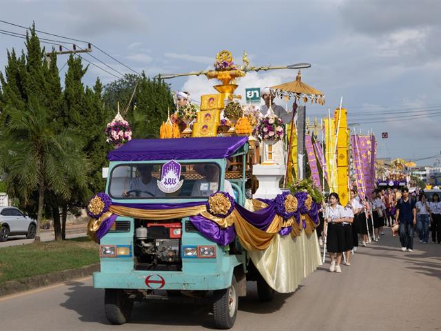 คณะศิลปศาสตร์ ร่วมจัดโครงการ “ประเพณีแห่ผ้าห่มพระธาตุจอมทอง ครั้งที่ 11”
