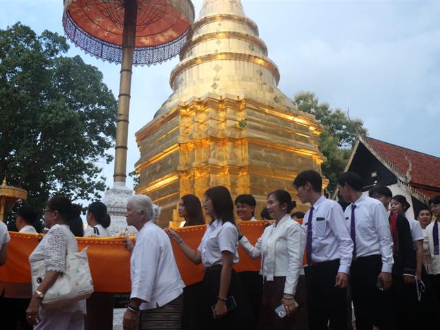 คณะศิลปศาสตร์ ร่วมจัดโครงการ “ประเพณีแห่ผ้าห่มพระธาตุจอมทอง ครั้งที่ 11”