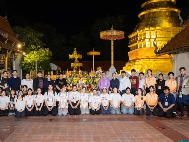 คณะศิลปศาสตร์ ร่วมจัดโครงการ “ประเพณีแห่ผ้าห่มพระธาตุจอมทอง ครั้งที่ 11”