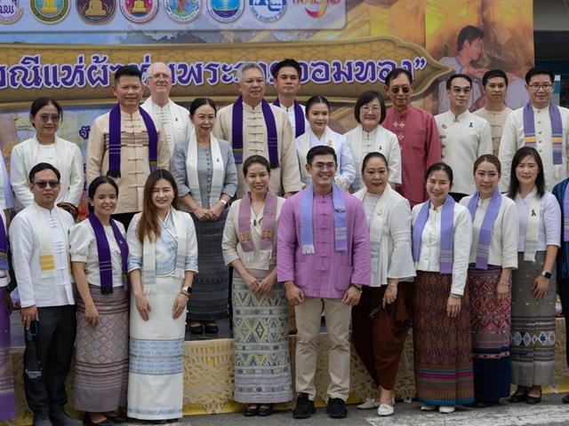 คณะศิลปศาสตร์ ร่วมจัดโครงการ “ประเพณีแห่ผ้าห่มพระธาตุจอมทอง ครั้งที่ 11”