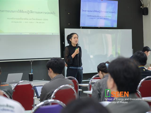 University of Phayao 
