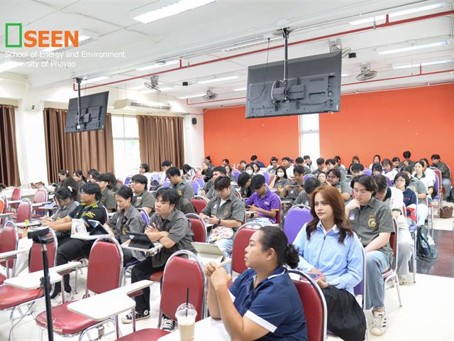 University of Phayao 