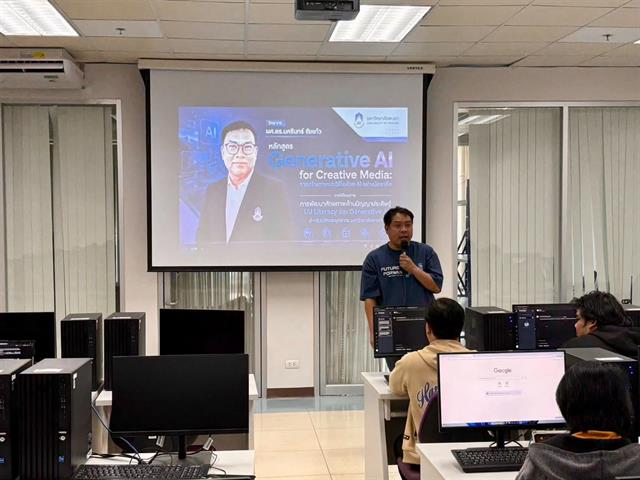 พัฒนาศักยภาพนิสิตด้าน Generative AI