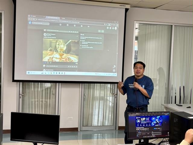 พัฒนาศักยภาพนิสิตด้าน Generative AI