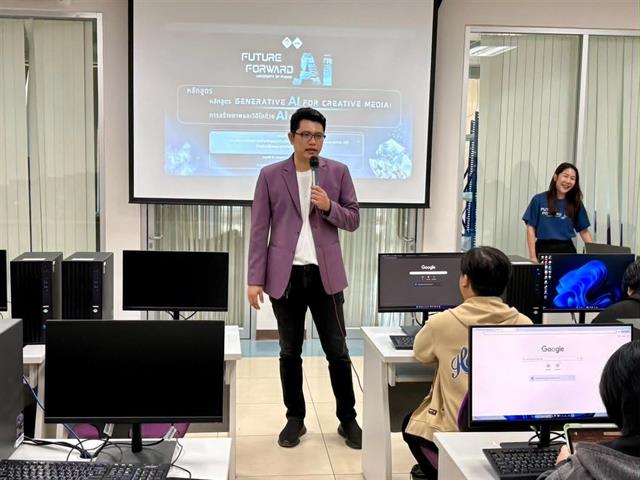 พัฒนาศักยภาพนิสิตด้าน Generative AI