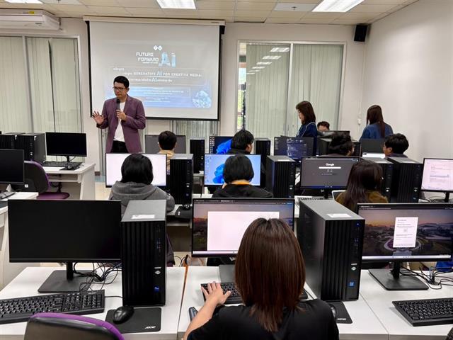 พัฒนาศักยภาพนิสิตด้าน Generative AI