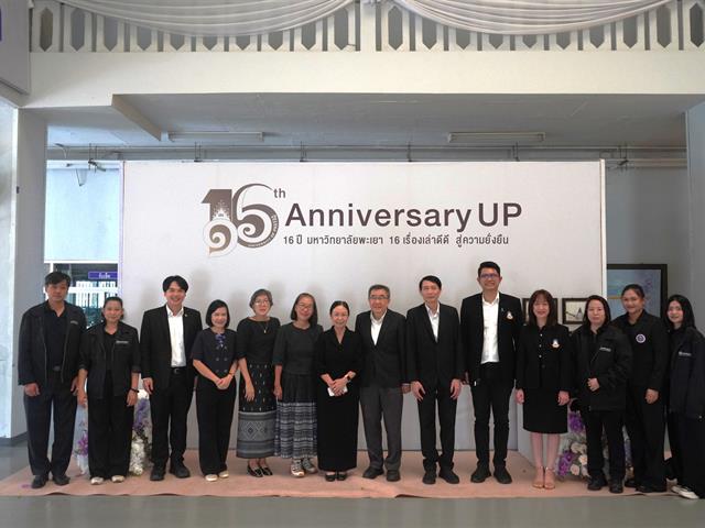 ผลิตบัณฑิตพันธุ์ใหม่ฯ หลักสูตรวิศวกรรมคอมพิวเตอร์