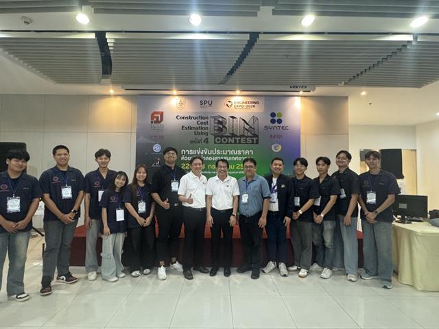 วิศวกรรมโยธา ม.พะเยา สร้างชื่อบนเวที BIM Competition 2026  คว้า 2 รางวัลชมเชย พร้อมรับรางวัลอาจารย์ที่ปรึกษาดีเด่น
